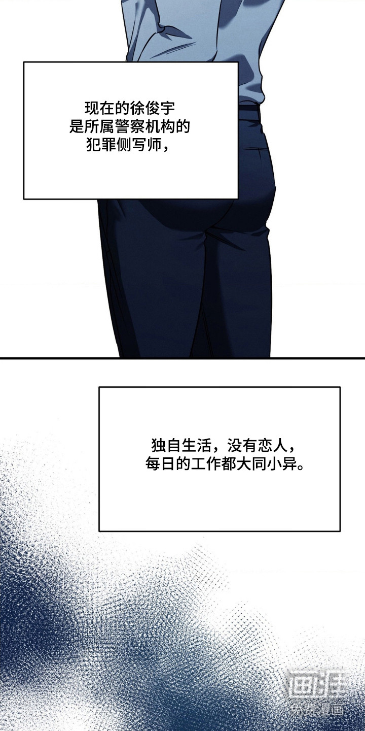 第78话37