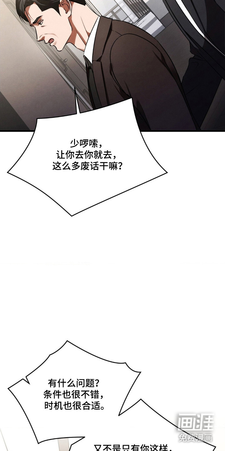 第78话10