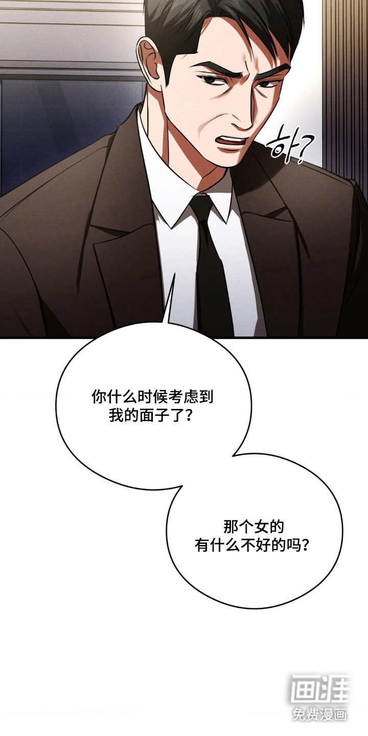 第78话17
