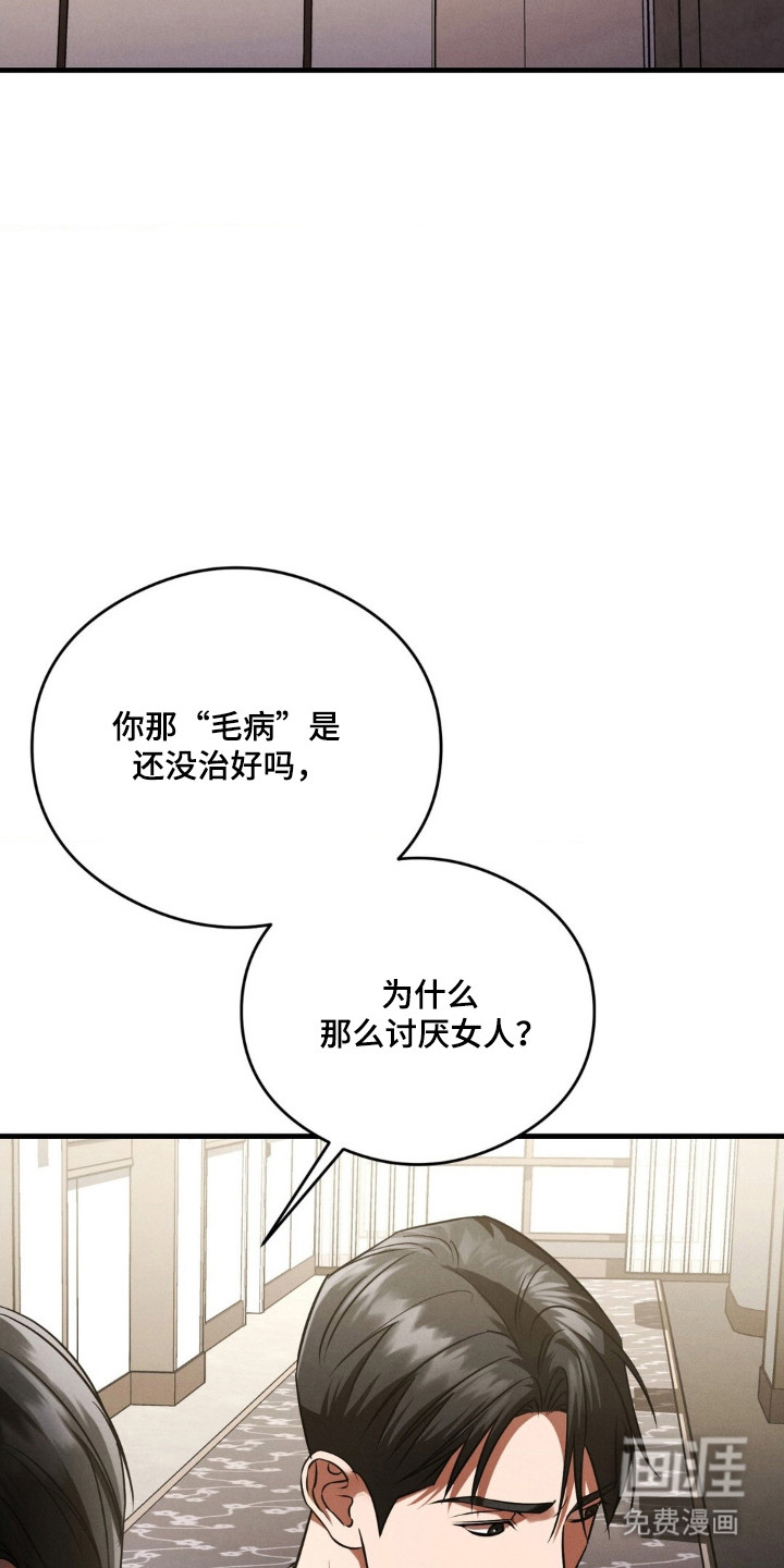 第78话23