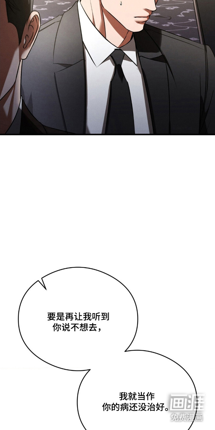 第78话24