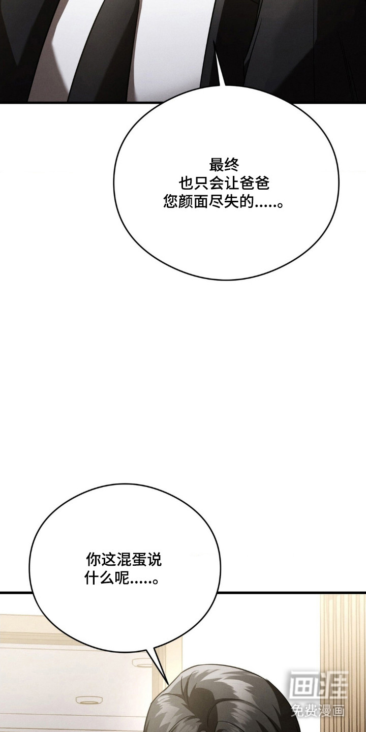 第78话16