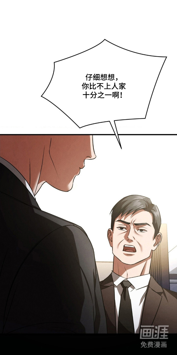 第78话18