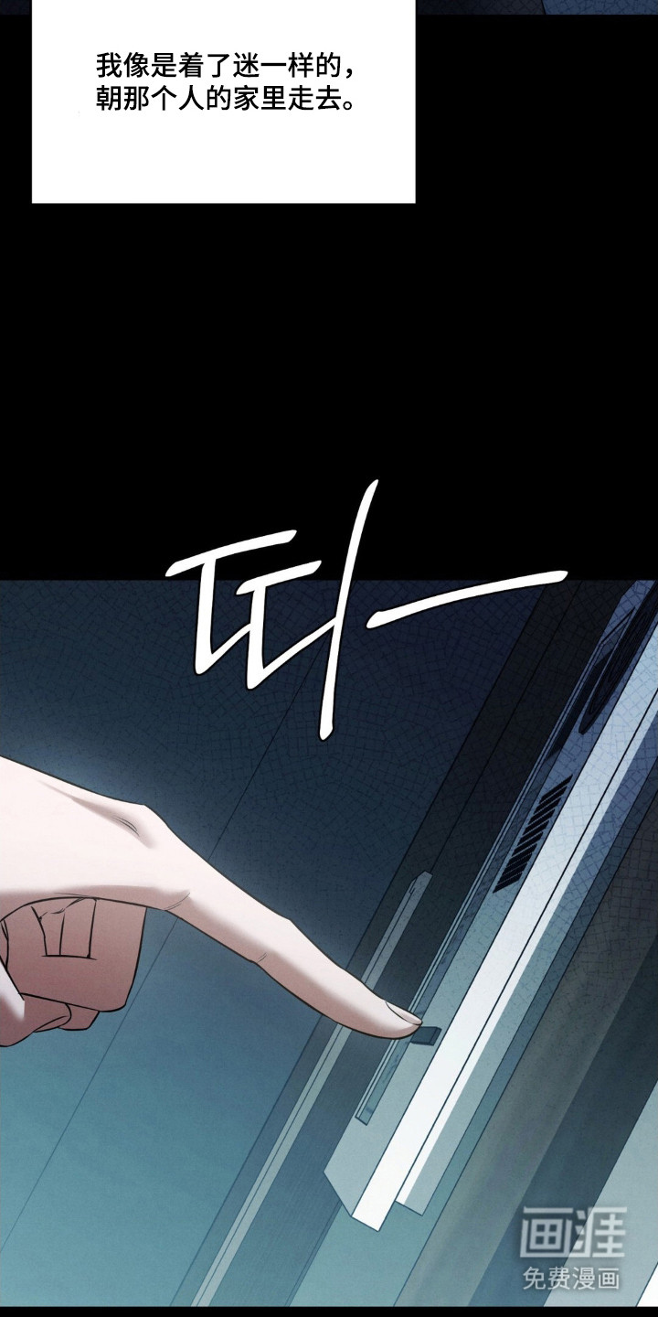 第77话17
