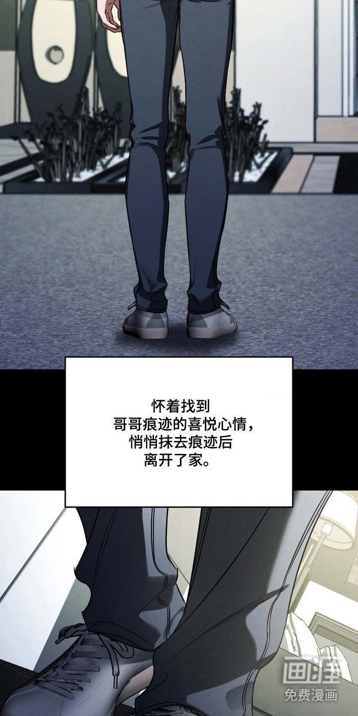 第77话33
