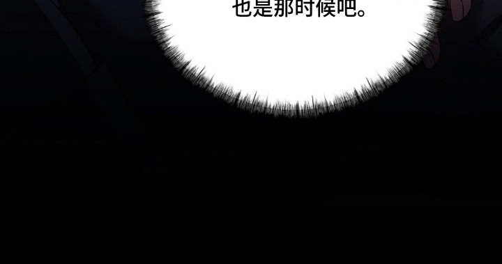 第77话43