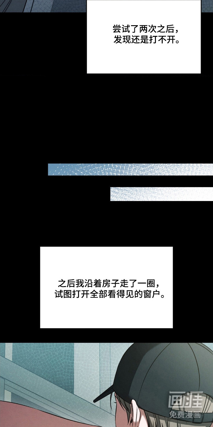 第77话20