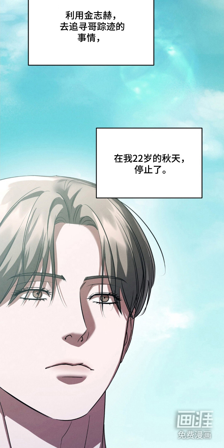 第77话12