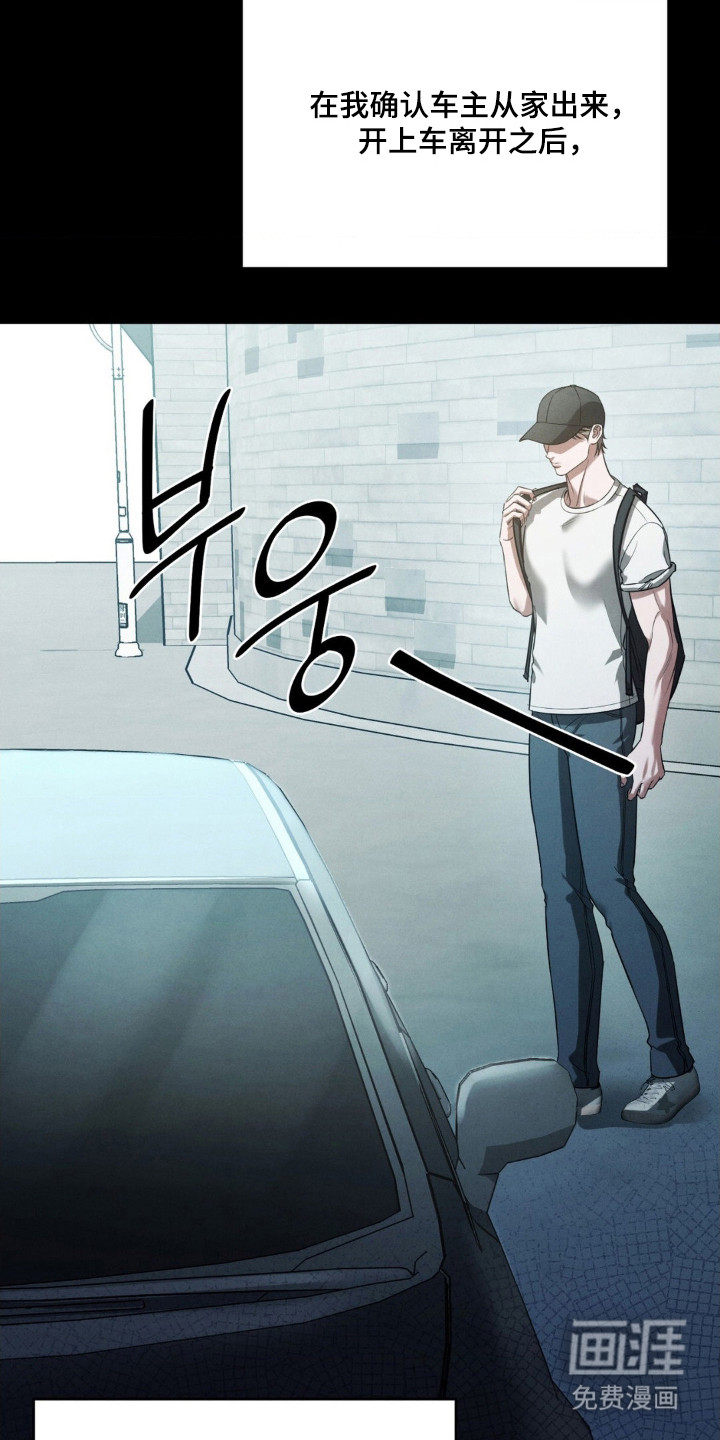 第77话16