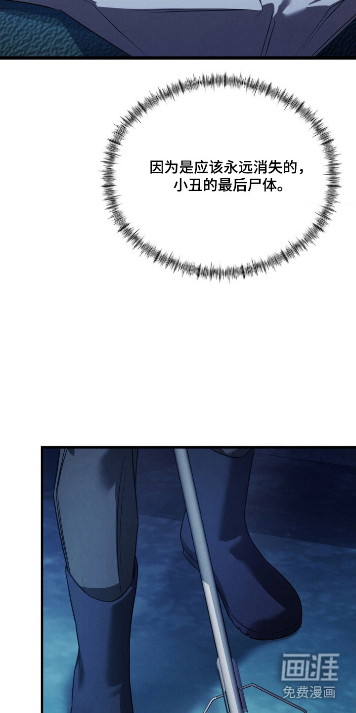 第77话37