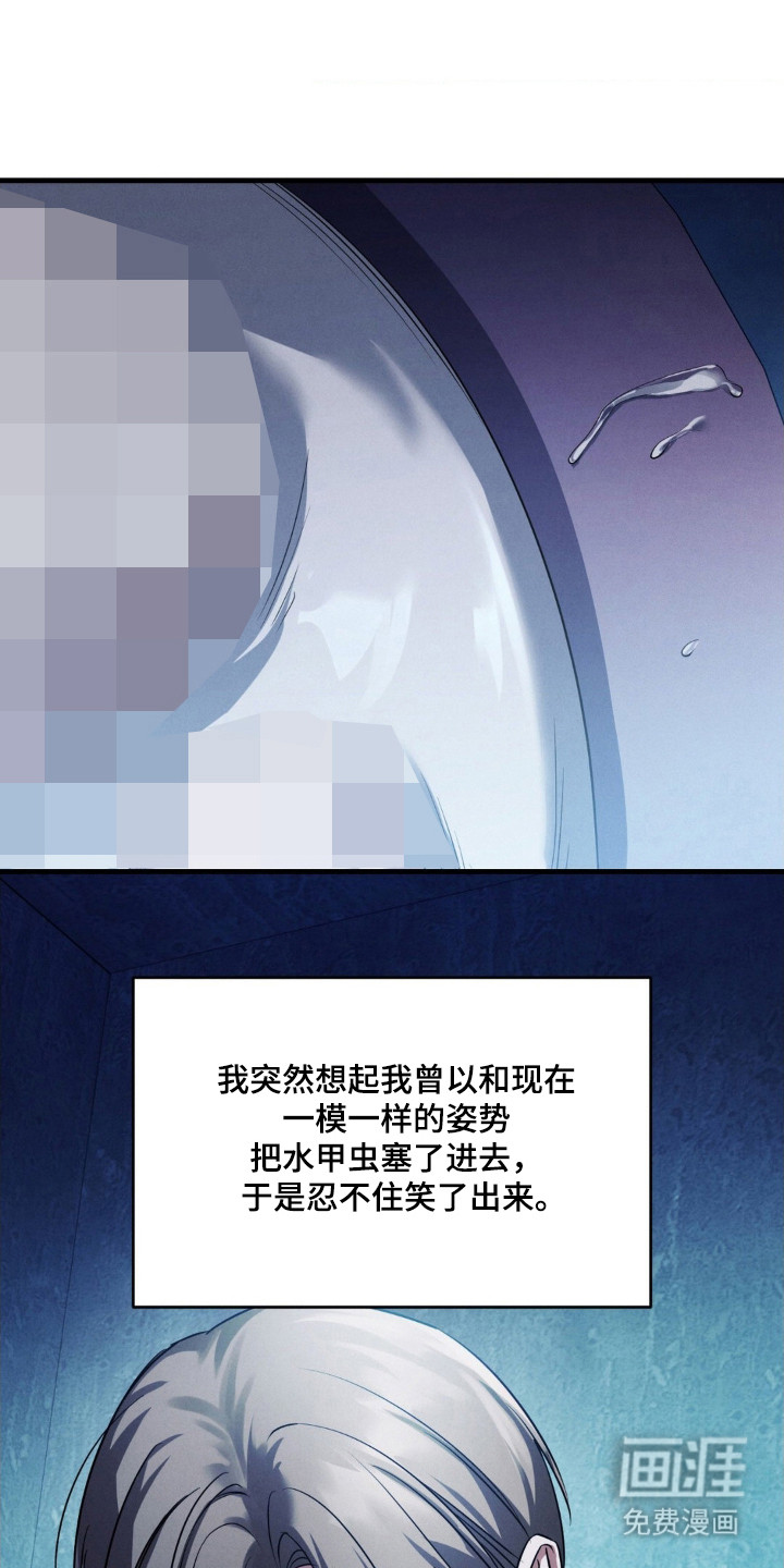 第77话41