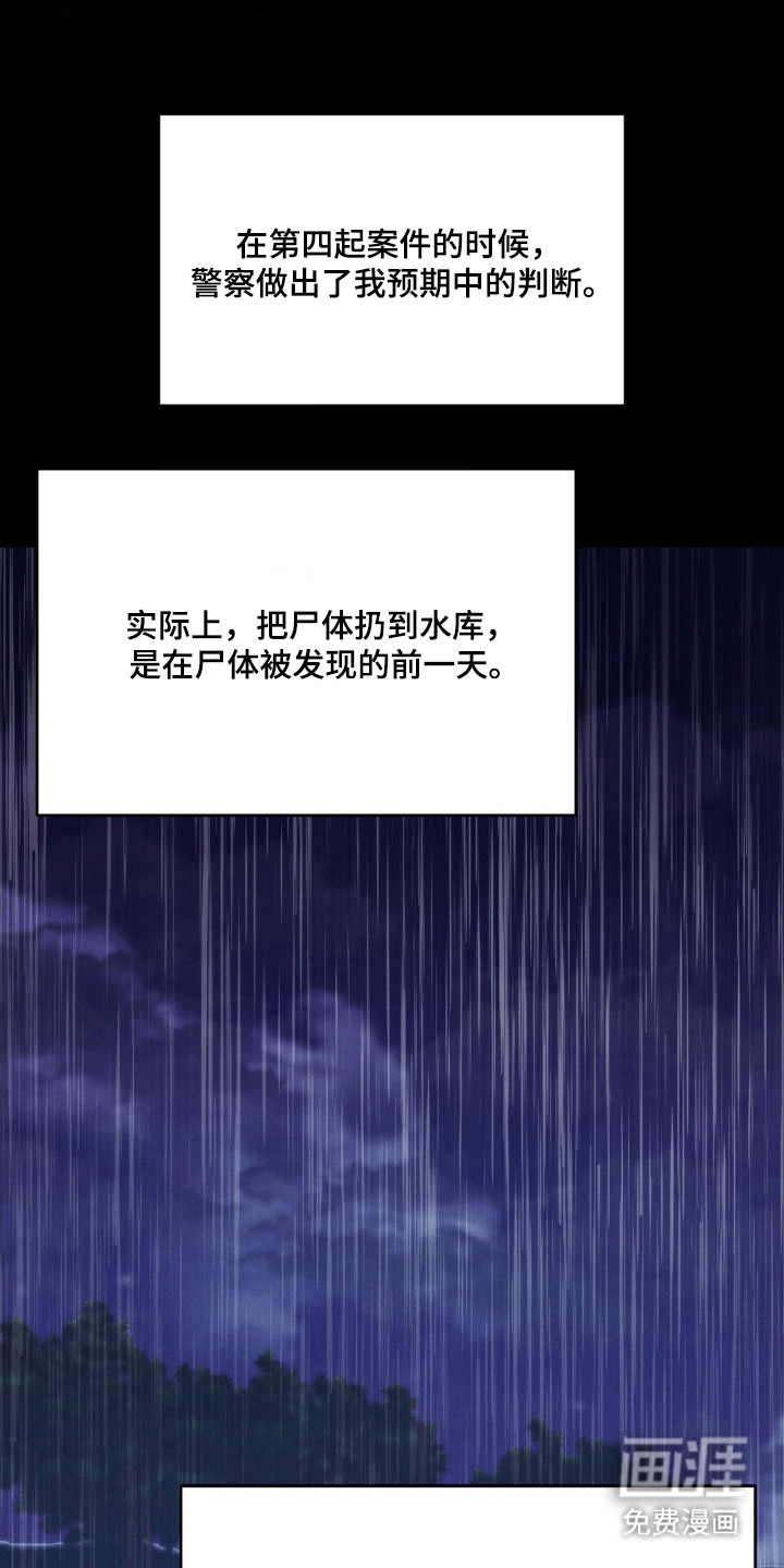 第77话44