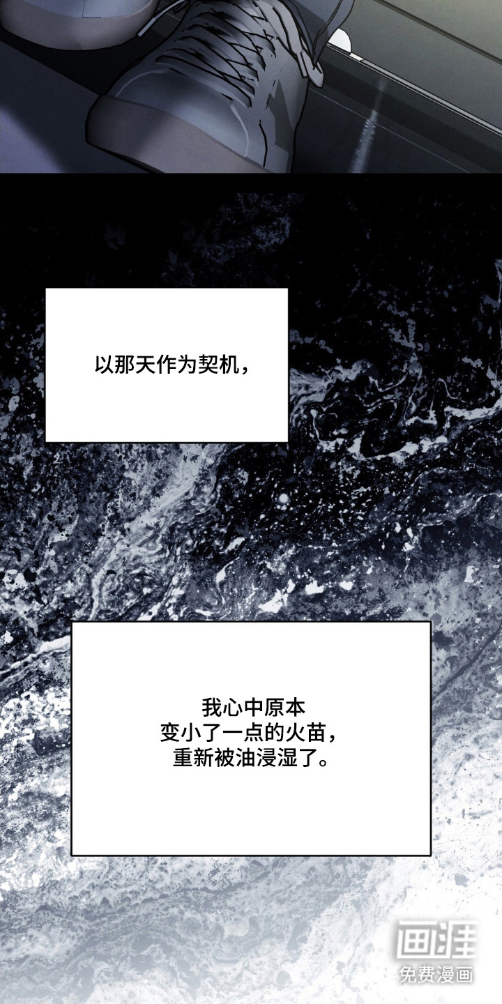 第77话34