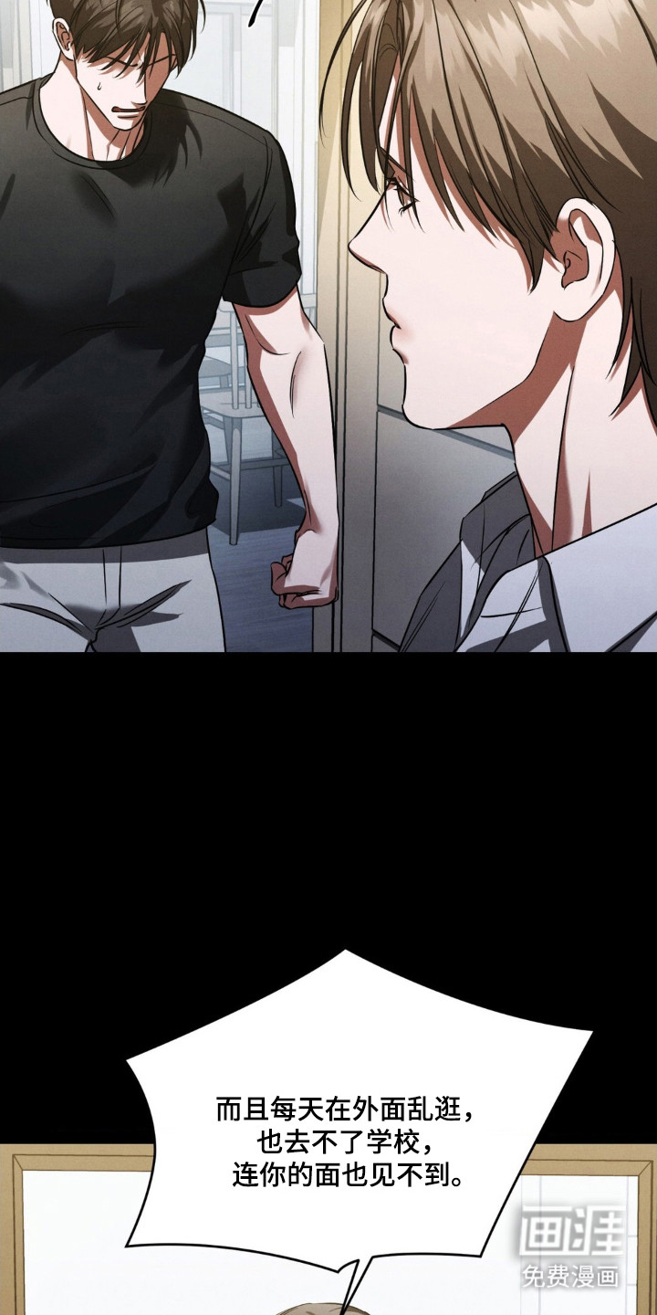第77话2