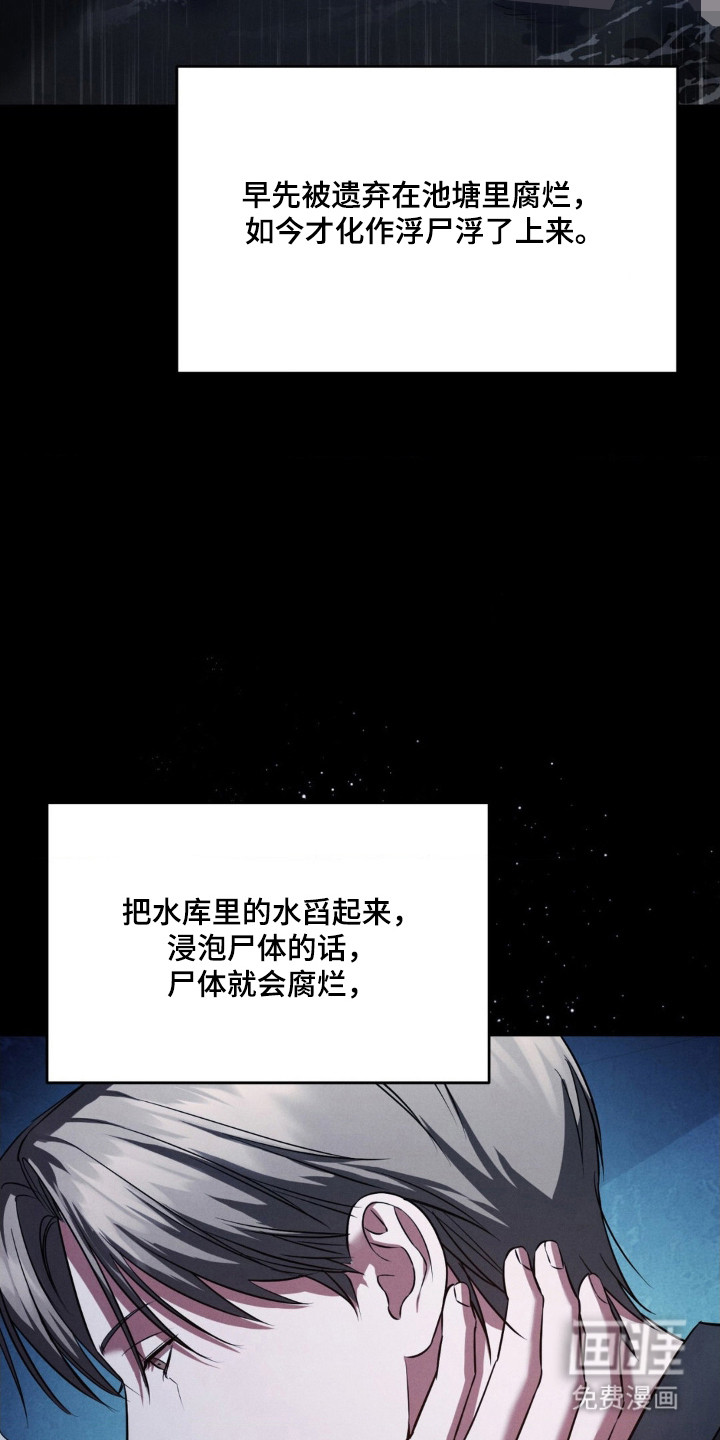 第77话47