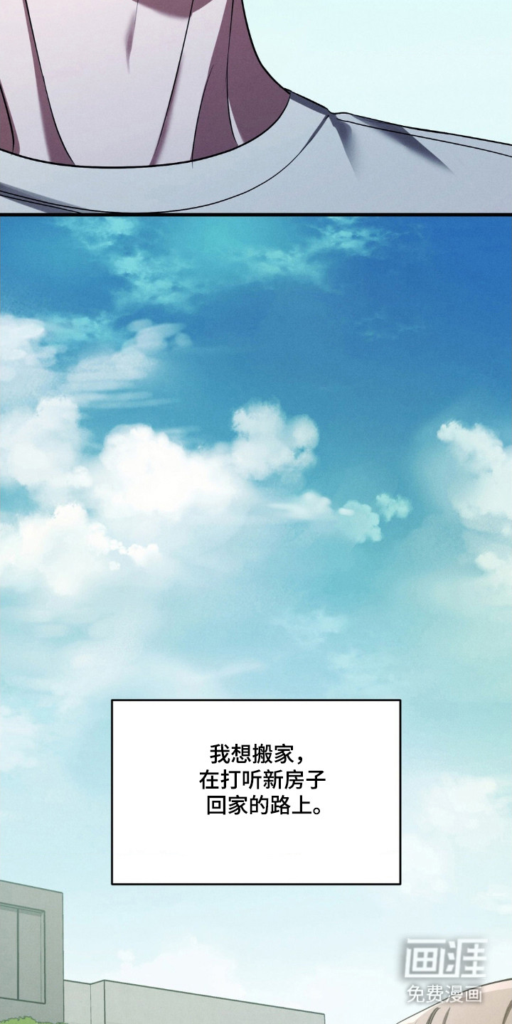 第77话13
