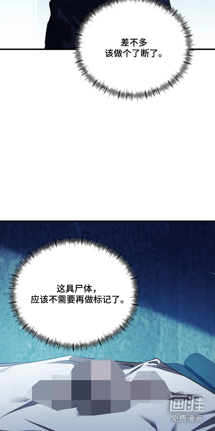 第77话36