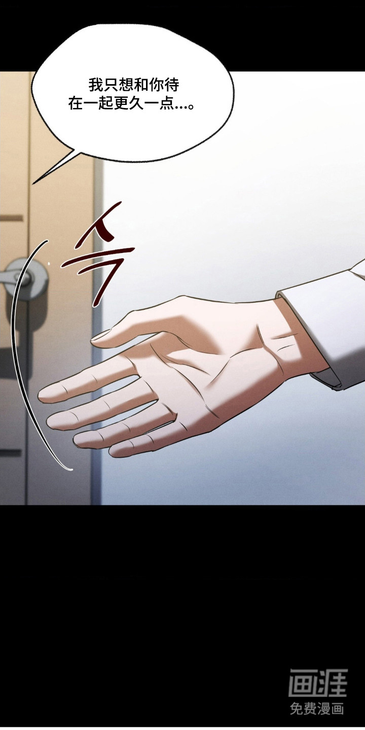 第77话4