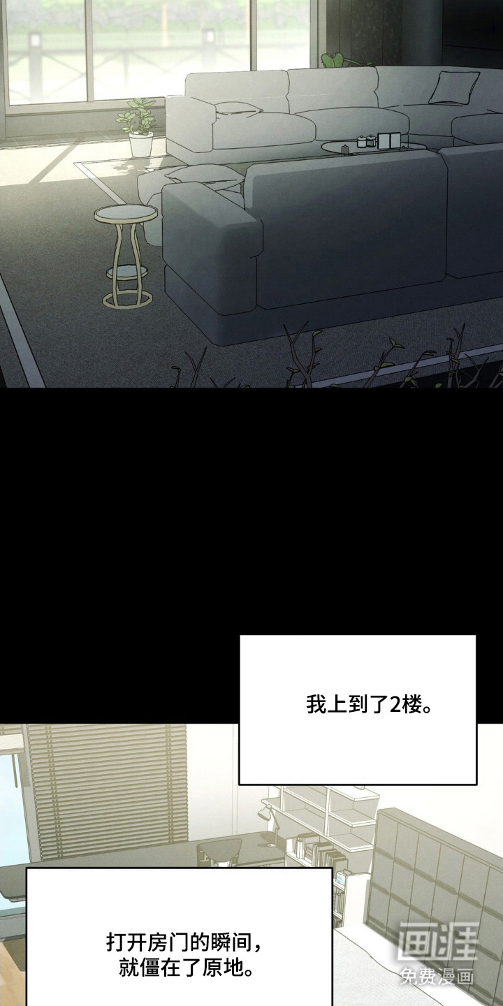 第77话26