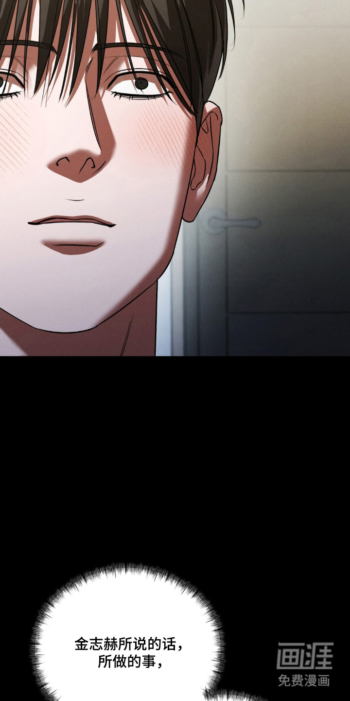 第77话7