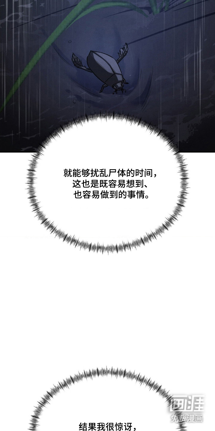 第77话49