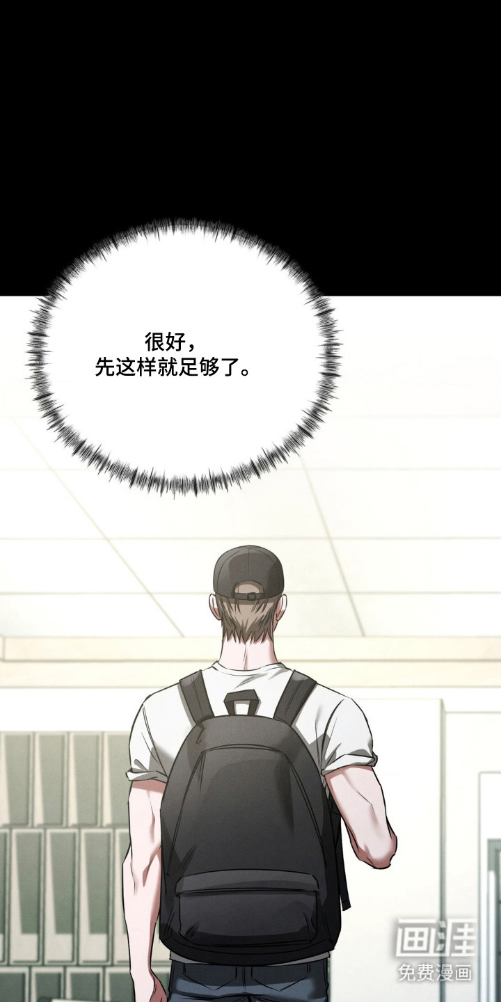 第77话32