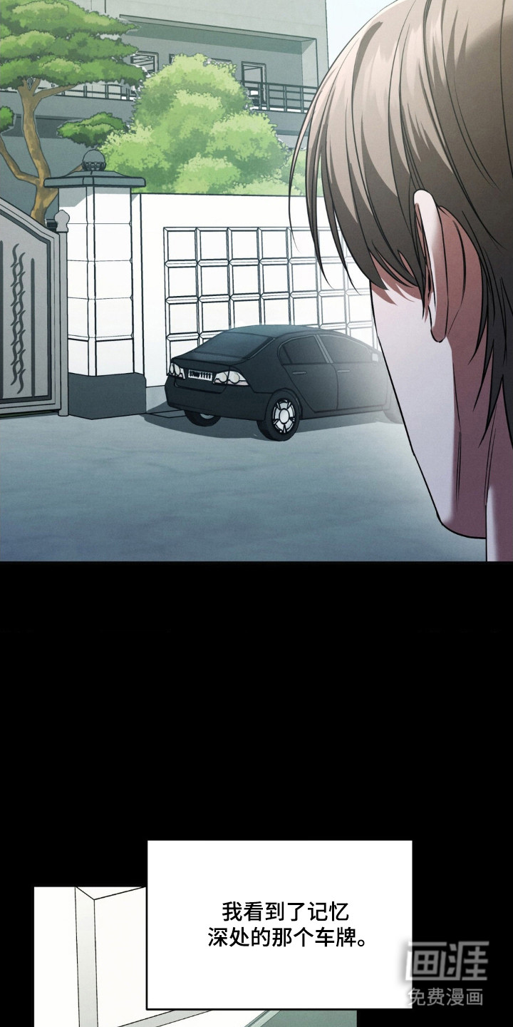 第77话14