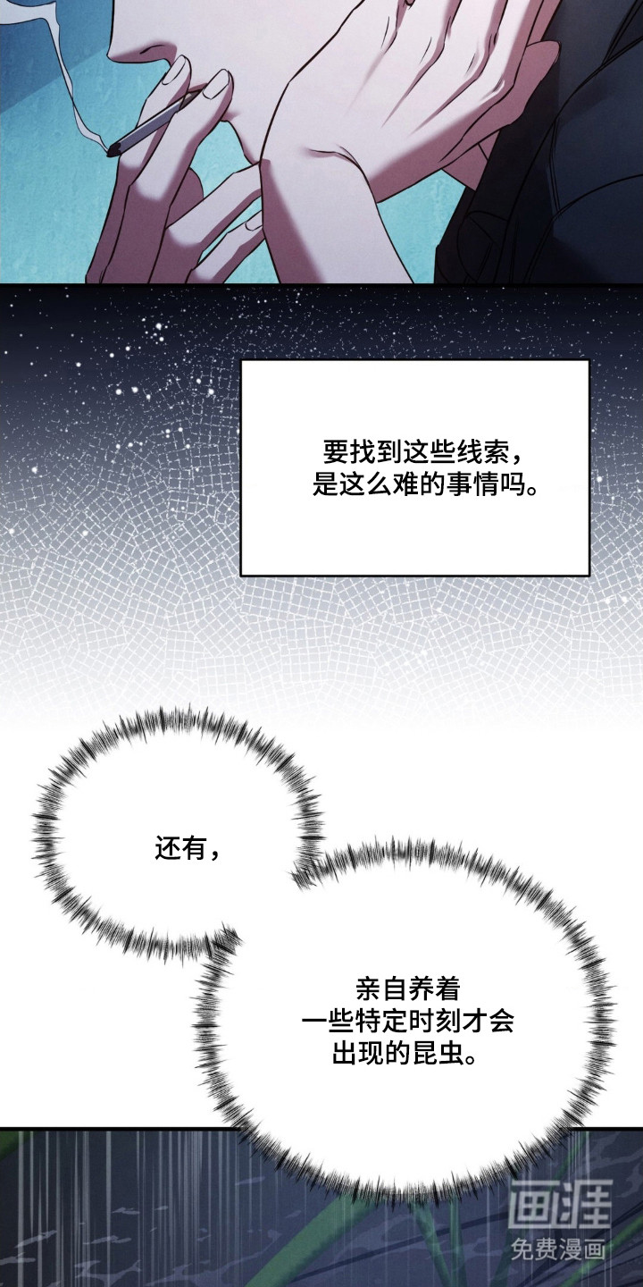 第77话48