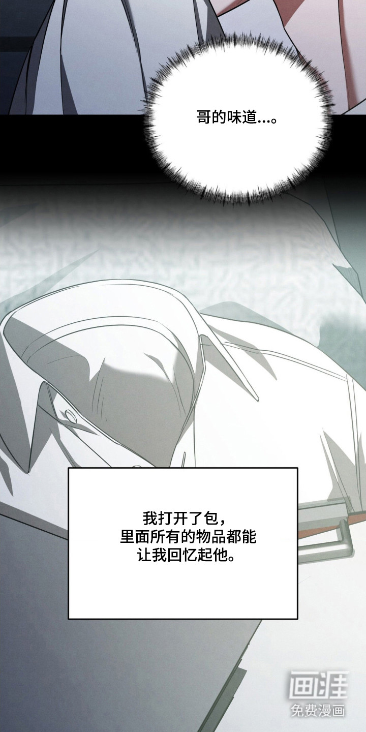 第77话30