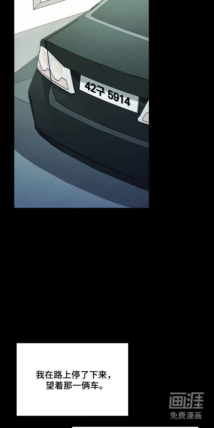 第77话15