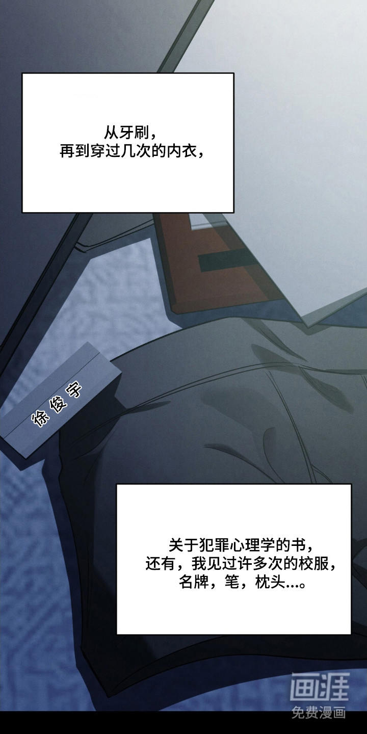 第77话31