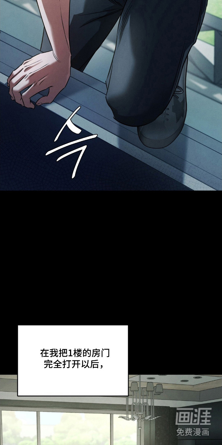 第77话25