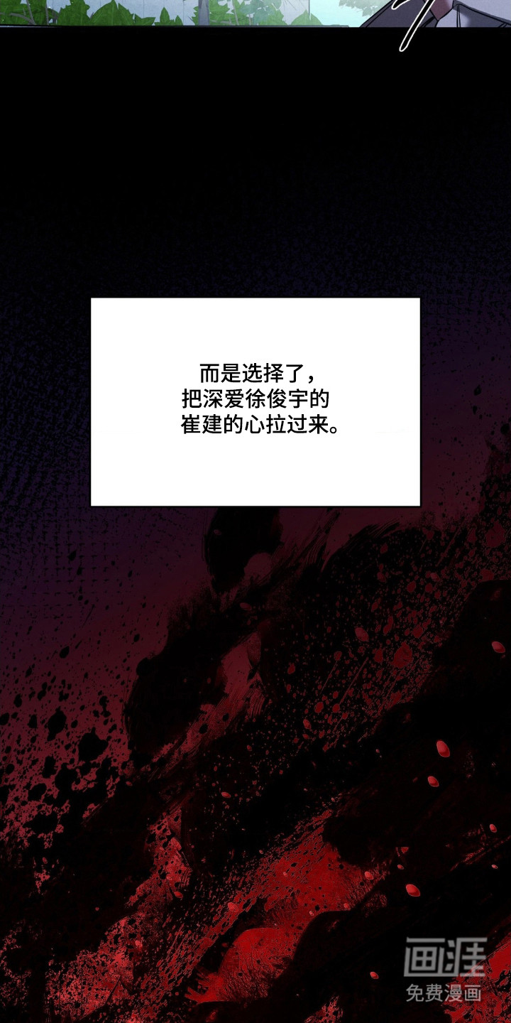 第76话31