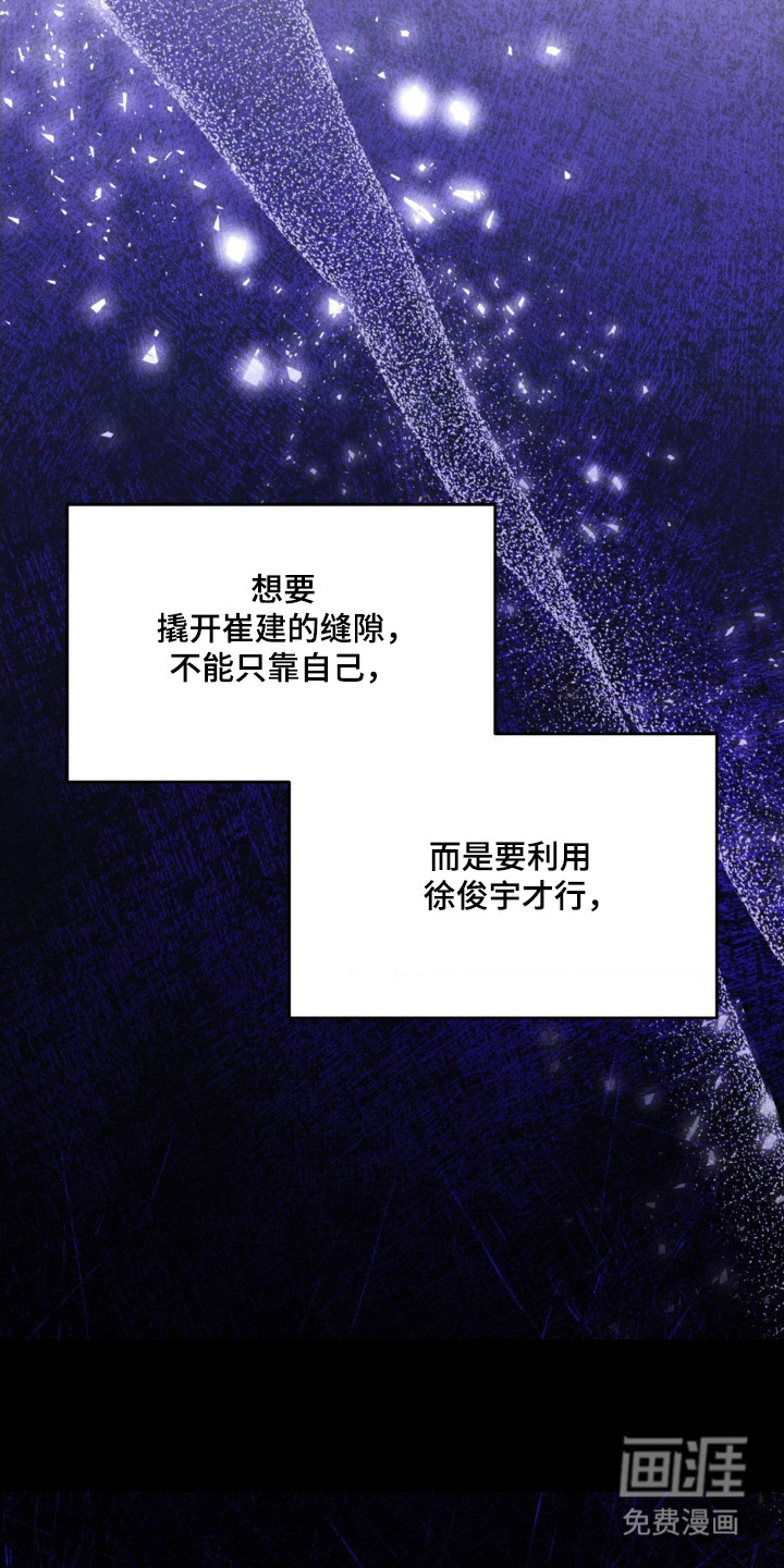 第76话23
