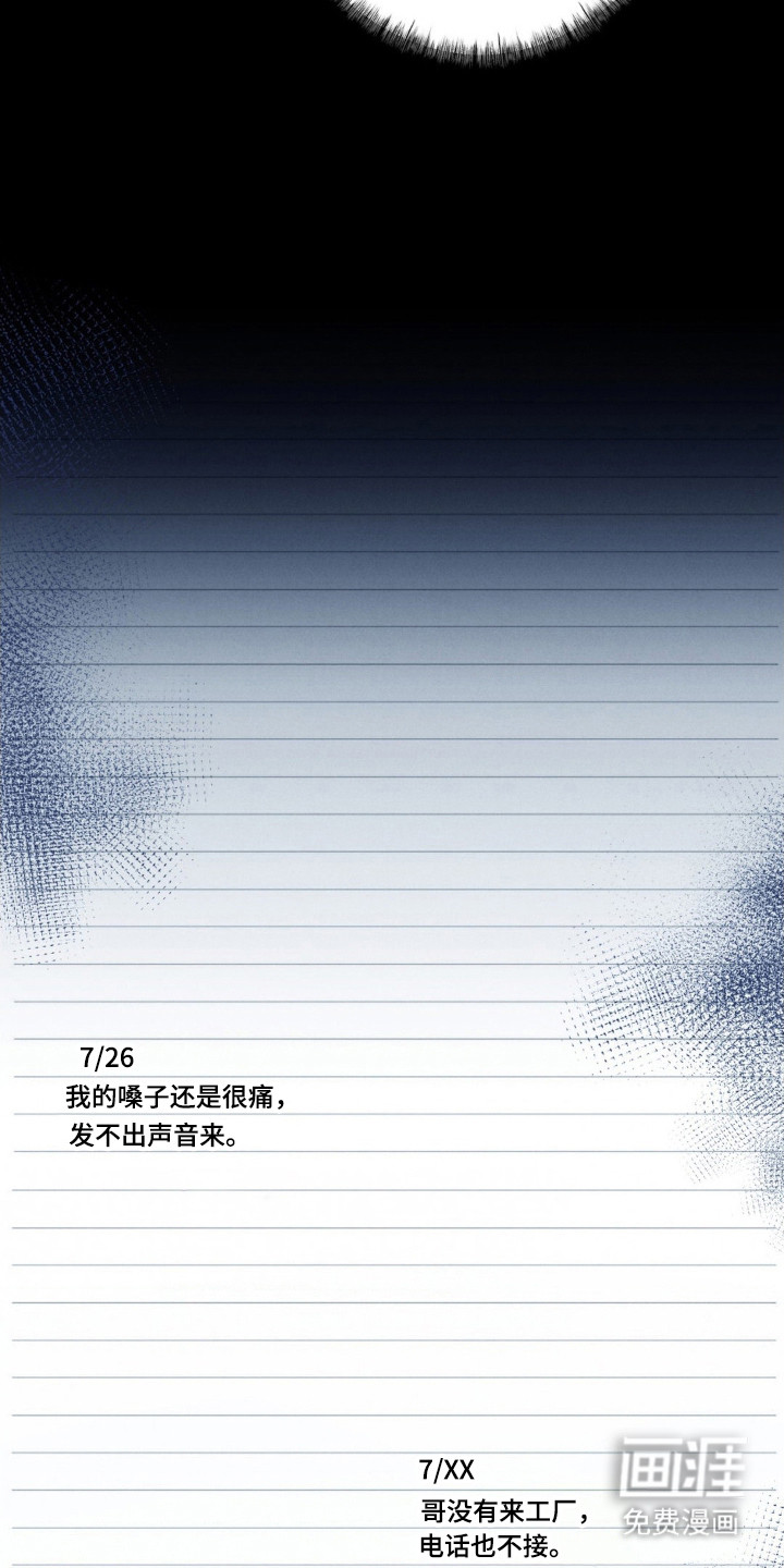 第76话6