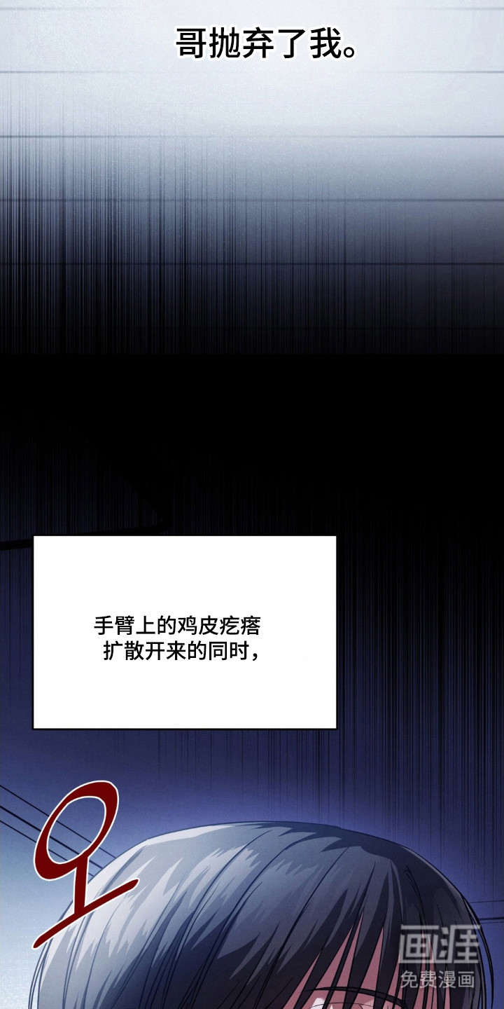 第76话10