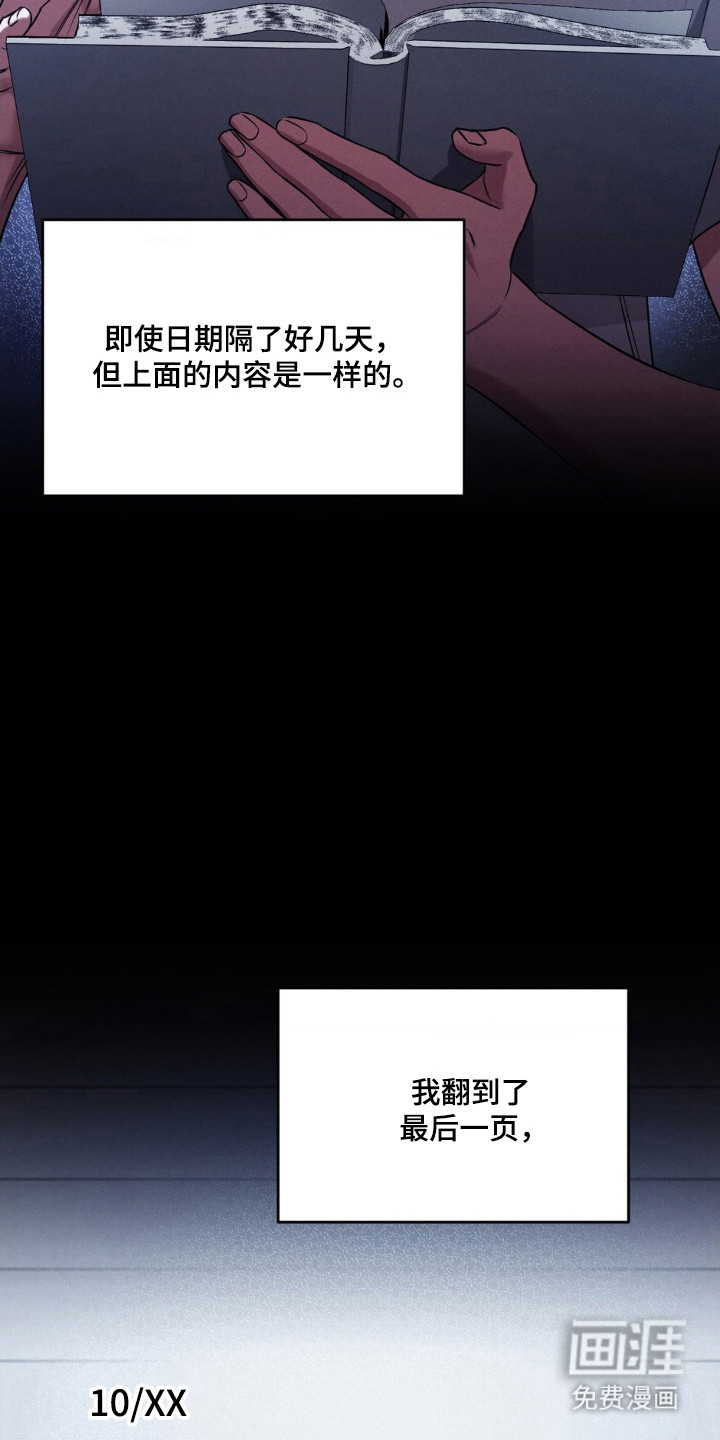 第76话9