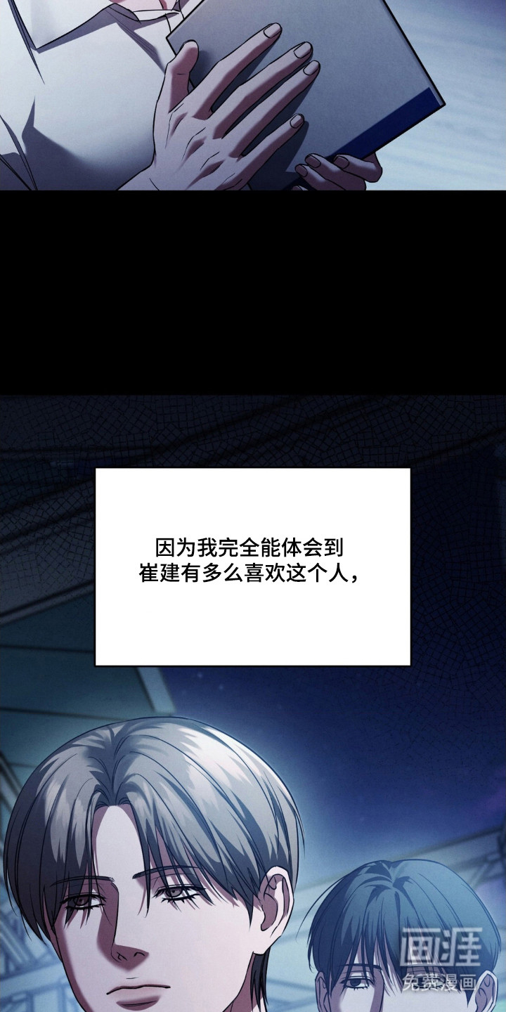第76话13