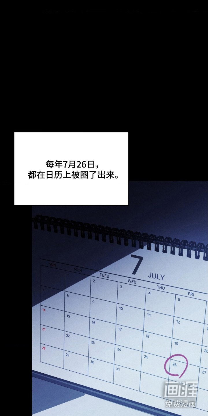 第76话1