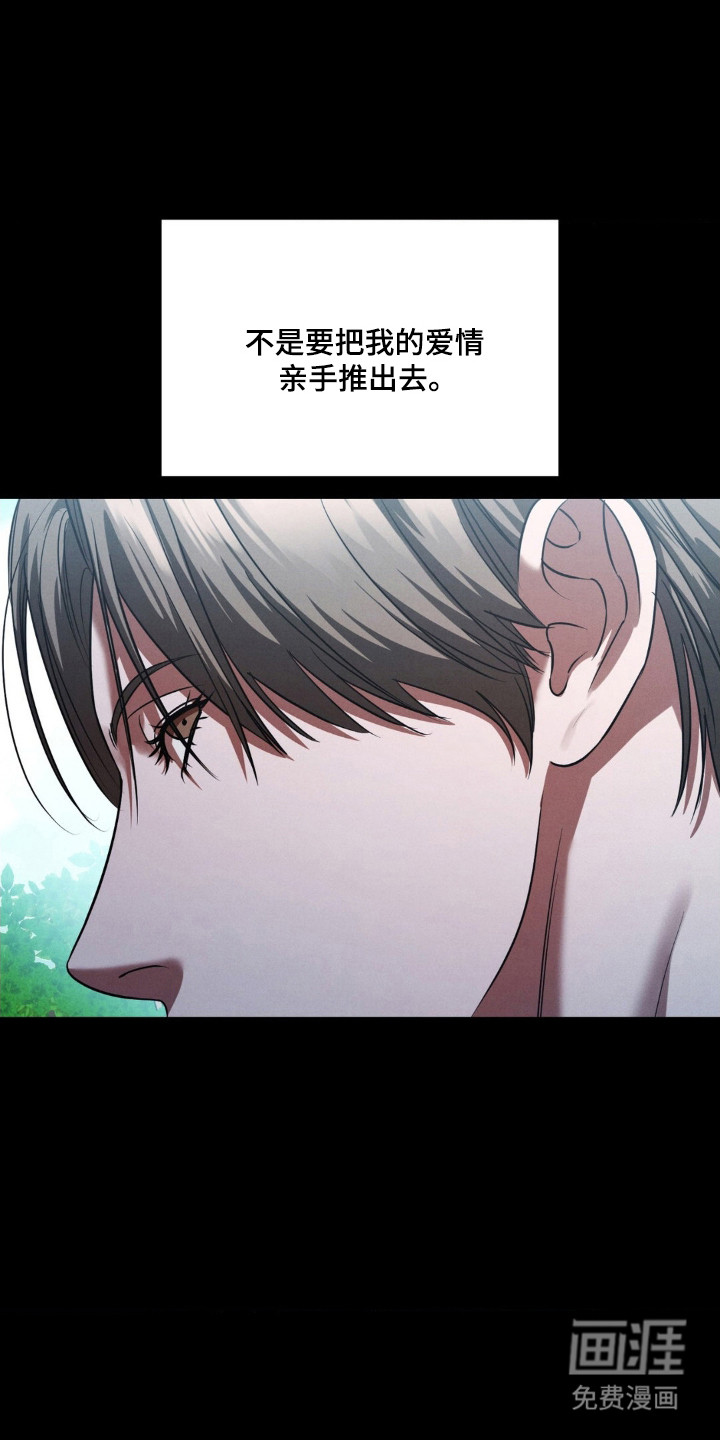 第76话25
