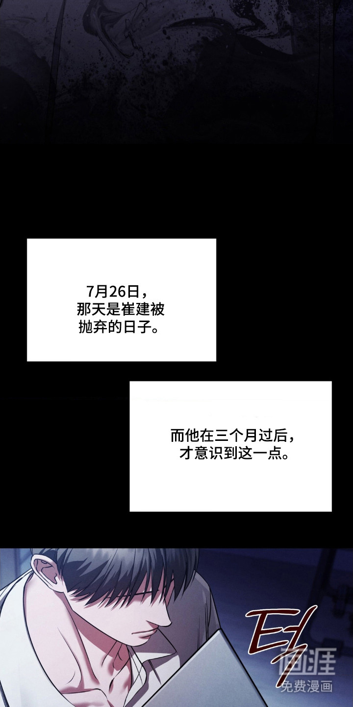 第76话12