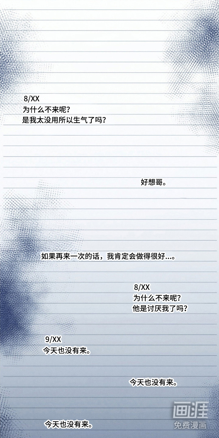 第76话7