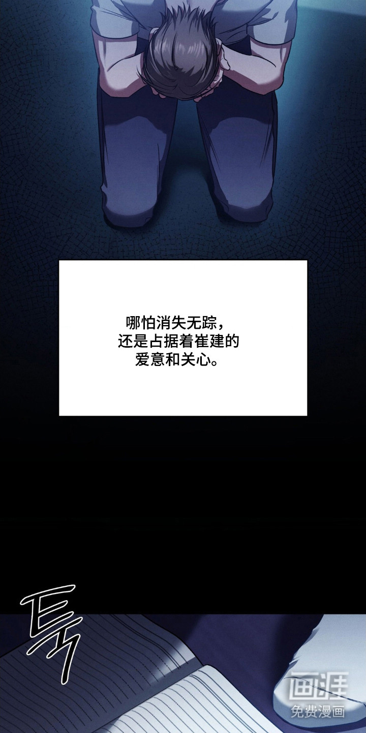 第76话19