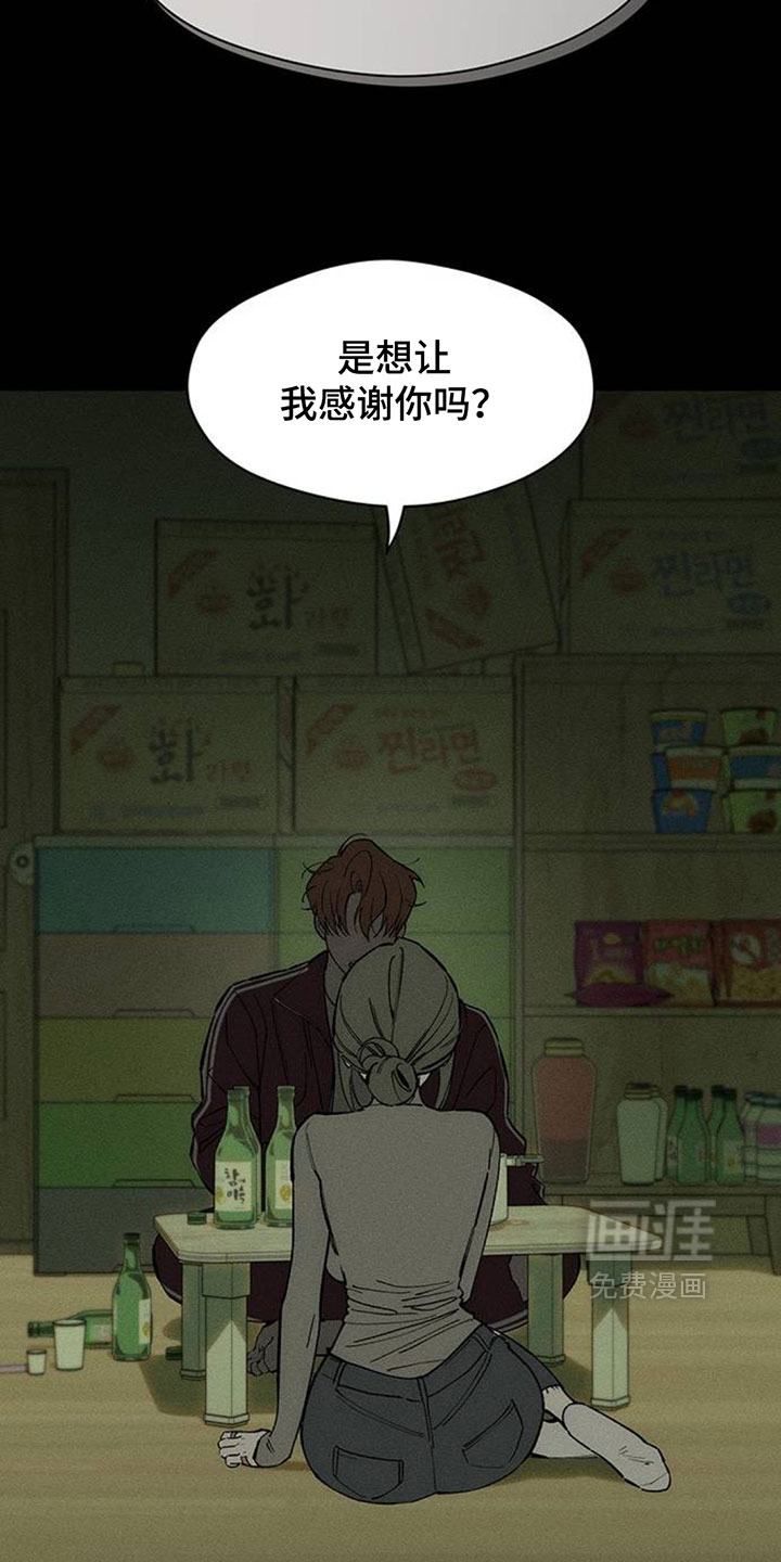 第249话5