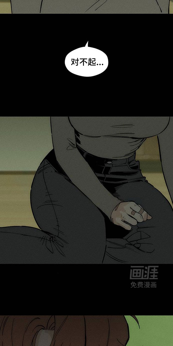 第249话7
