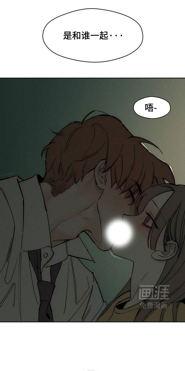 第249话24