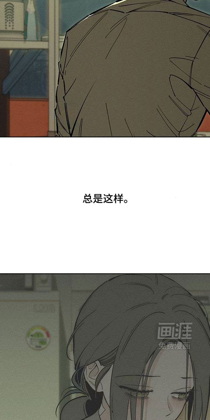 第249话14