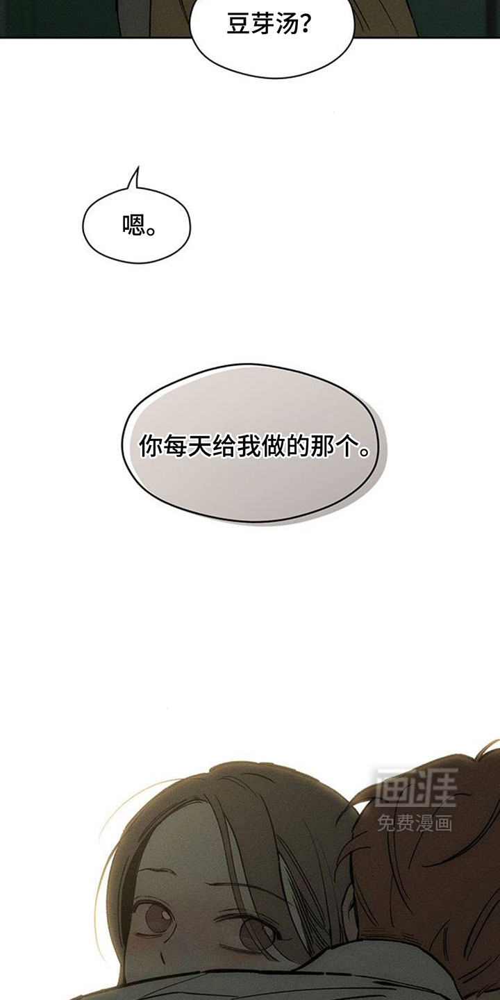 第249话30