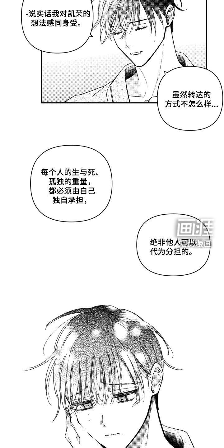 第72话 第12页