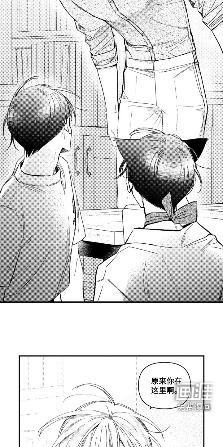 第71话 第12页